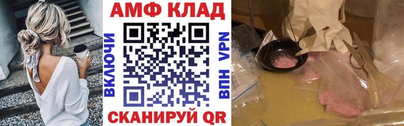 Амфетамин 98% Курчалой