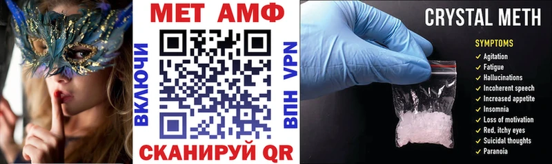 АМФ 98%  магазин продажи наркотиков  Курчалой 