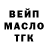ТГК концентрат Pilot Academy