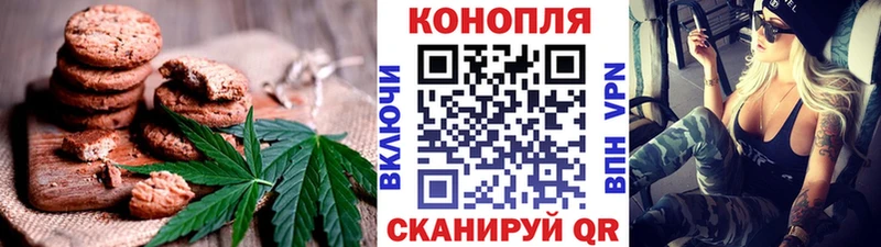 Canna-Cookies марихуана  хочу наркоту  ссылка на мегу рабочий сайт  Курчалой 
