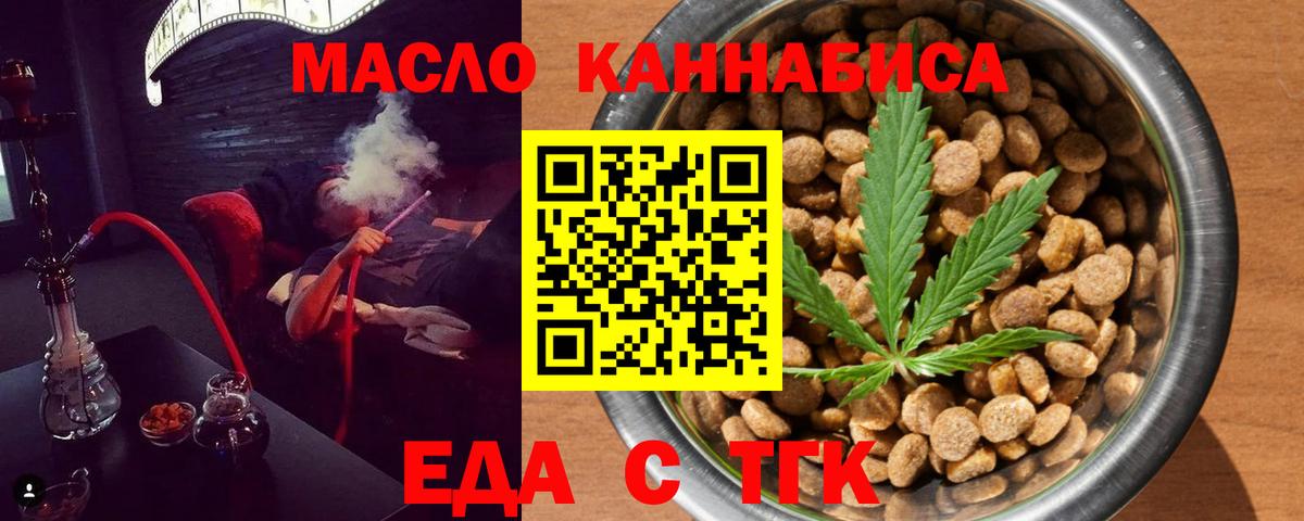 Canna-Cookies конопля  Вход с VPN  Курчалой 