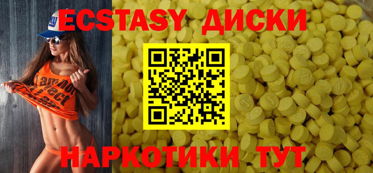 это какой сайт  Ecstasy louis Vuitton  ЭКСТАЗИ  Курчалой  Вход с VPN  Ecstasy 280мг 