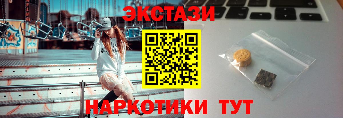 Экстази Philipp Plein Курчалой