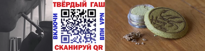 Гашиш ice o lator Курчалой