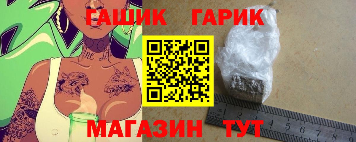 Гашиш Изолятор Курчалой