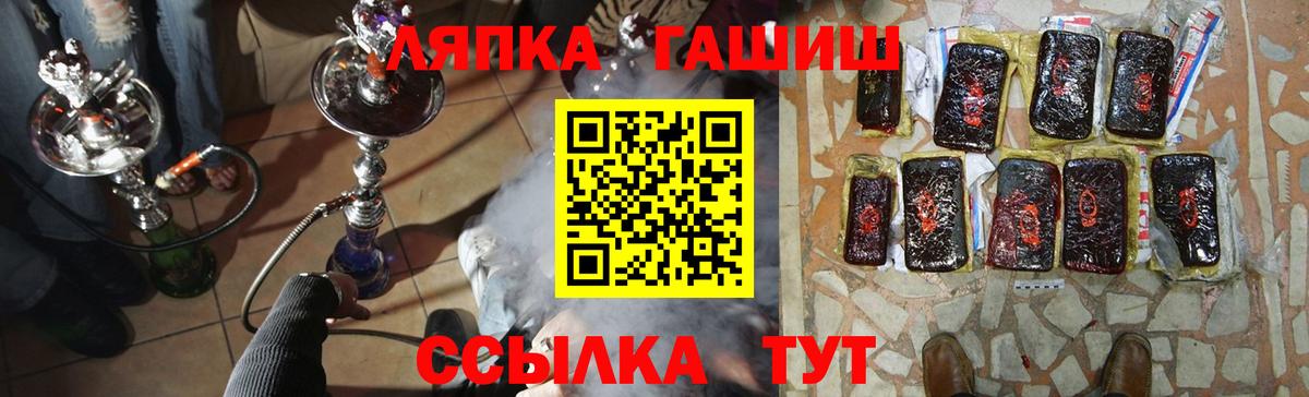 Курчалой  Гашиш убойный  Гашиш Cannabis  Вход с VPN 
