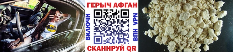 Героин гречка  Курчалой 