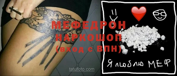 ALPHA PVP Алексин