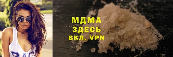 ALPHA PVP Алексин