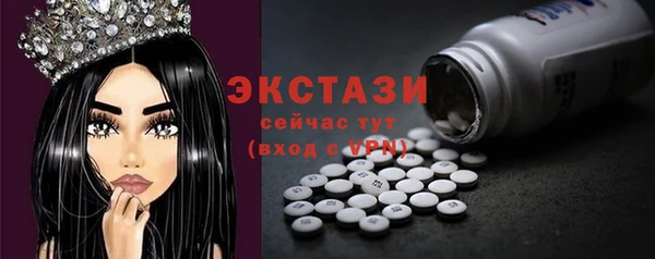 круглые Алзамай