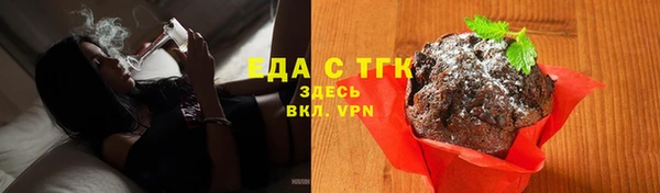 ALPHA PVP Алексин