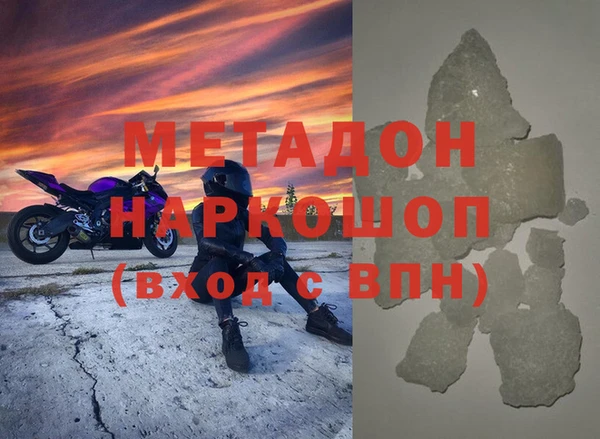 ALPHA PVP Алексин