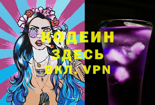 ALPHA PVP Алексин