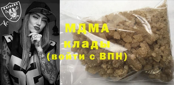 мефедрон Снежинск