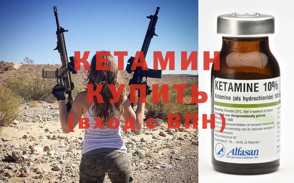 синтетический гашиш Слюдянка