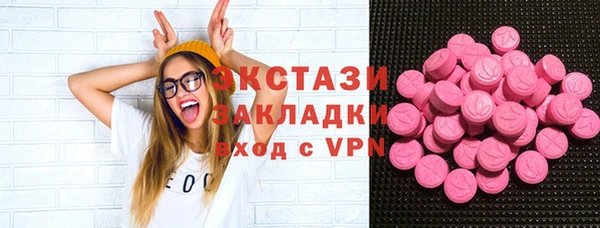 круглые Алзамай