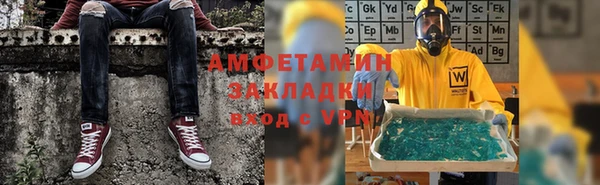 ALPHA PVP Алексин