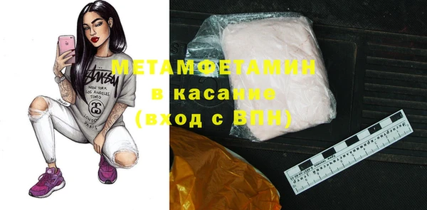 гашиш Снежногорск
