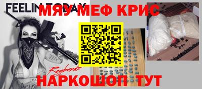 эйфоретик Камышлов