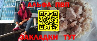 эйфоретик Камышлов