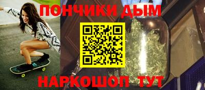 эйфоретик Камышлов