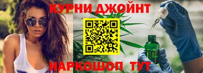 эйфоретик Камышлов