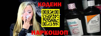 COCAINE Канаш