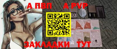 apvp Кандалакша
