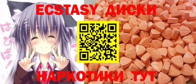 эйфоретик Камышлов