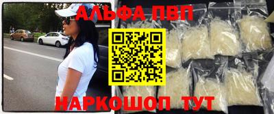 apvp Кандалакша