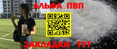 эйфоретик Камышлов