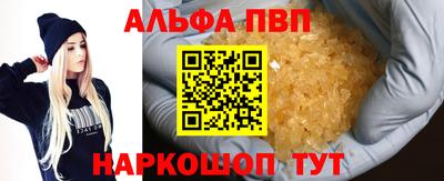 COCAINE Канаш