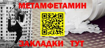 эйфоретик Камышлов