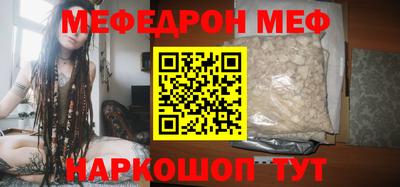 эйфоретик Камышлов
