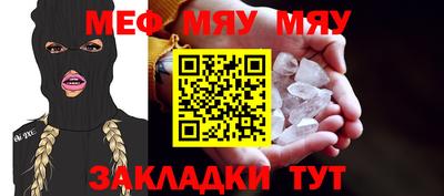 эйфоретик Камышлов