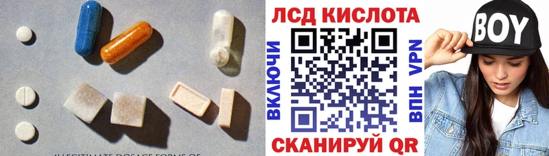 ЛСД экстази кислота omg зеркало Курчалой сколько стоит