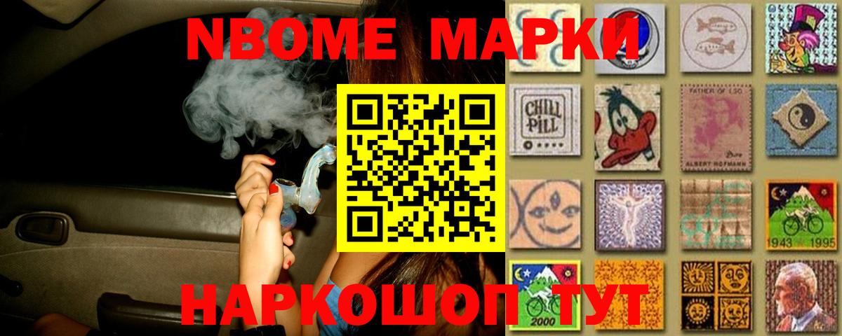 ЛСД экстази кислота Курчалой