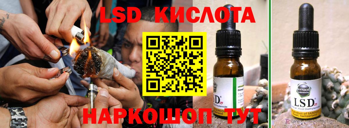 Курчалой  LSD-25 экстази кислота  ЛСД экстази  ЛСД экстази ecstasy  Вход с VPN 