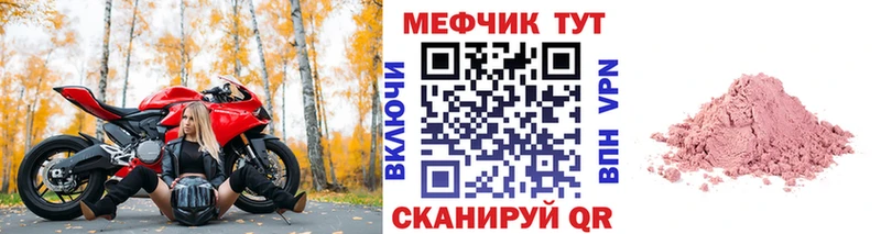 купить   Курчалой  OMG рабочий сайт  Меф кристаллы 