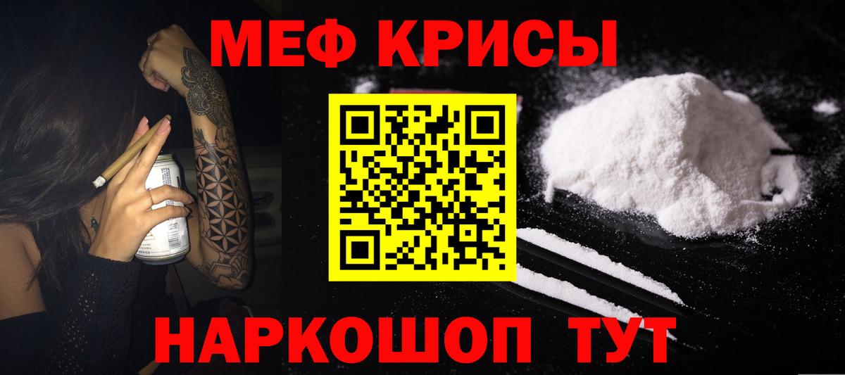 Курчалой  Мефедрон  Вход с VPN  ОМГ ОМГ вход  МЕФ VHQ  МЯУ-МЯУ 4 MMC 