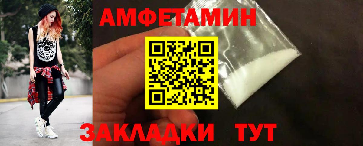 Первитин Декстрометамфетамин 99.9%  Вход с VPN  Курчалой  Первитин Декстрометамфетамин 99.9% 
