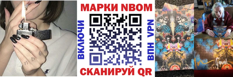 купить   Курчалой  Наркотические марки 1,5мг 