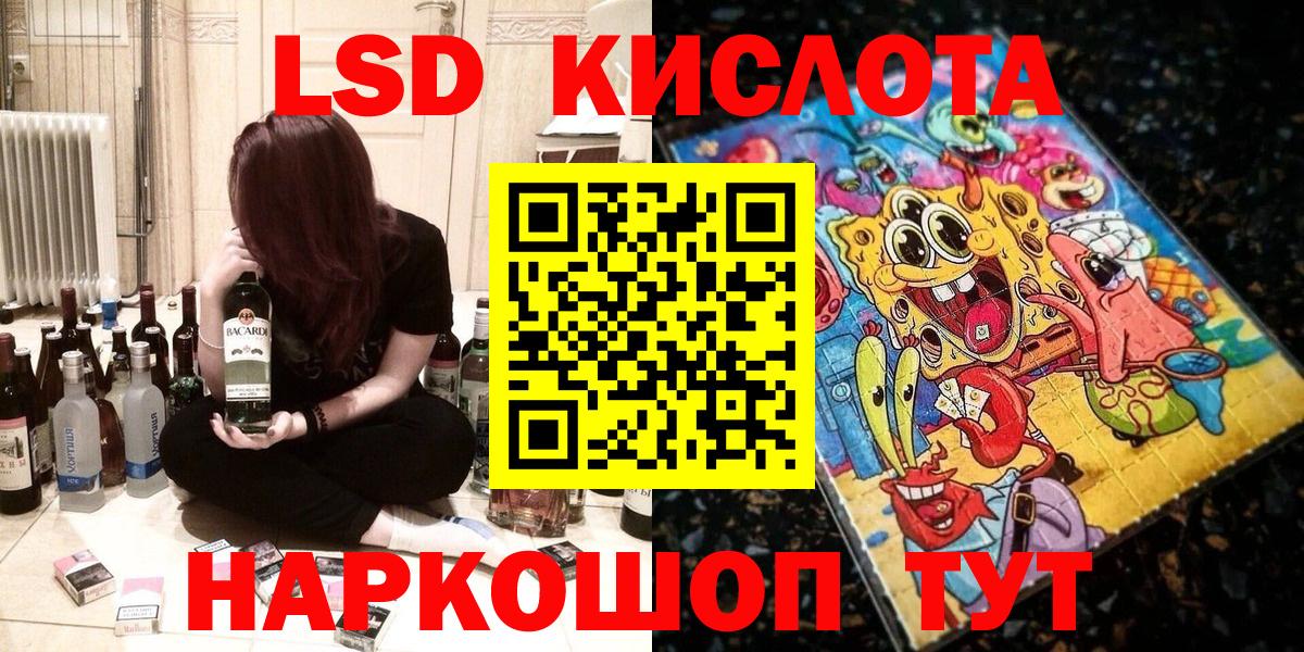 Курчалой  Марки NBOMe 1500мкг  Вход с VPN 