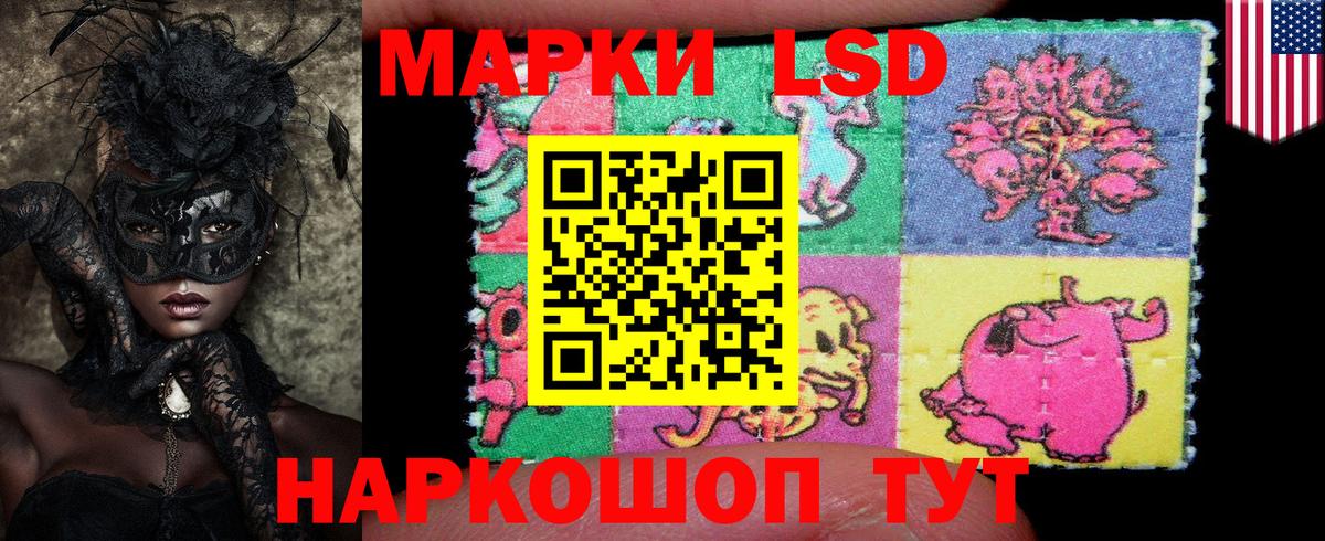 Марки N-bome 1,5мг Курчалой