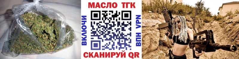 где можно купить   Курчалой  Дистиллят ТГК жижа 
