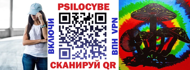 Галлюциногенные грибы прущие грибы  Курчалой 